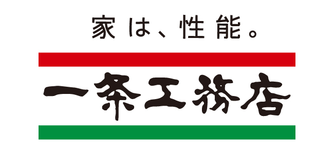 (株)一条工務店