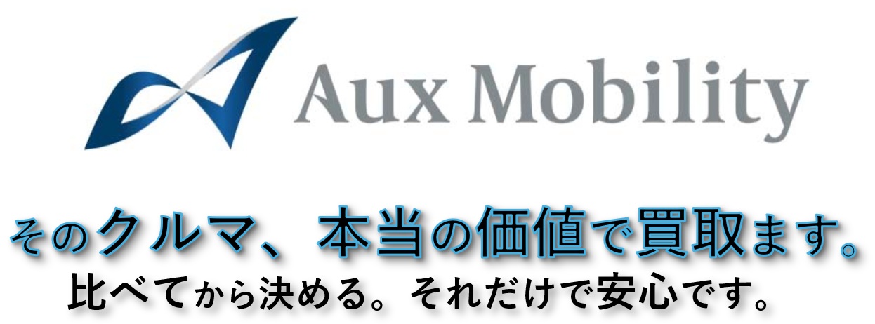 オークスモビリティ株式会社