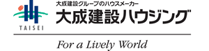 大成建設ハウジング株式会社