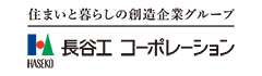 株式会社長谷工コーポレーション