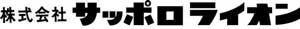 株式会社サッポロライオン