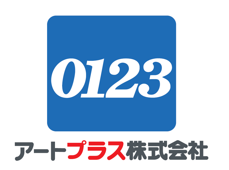 アートプラス株式会社