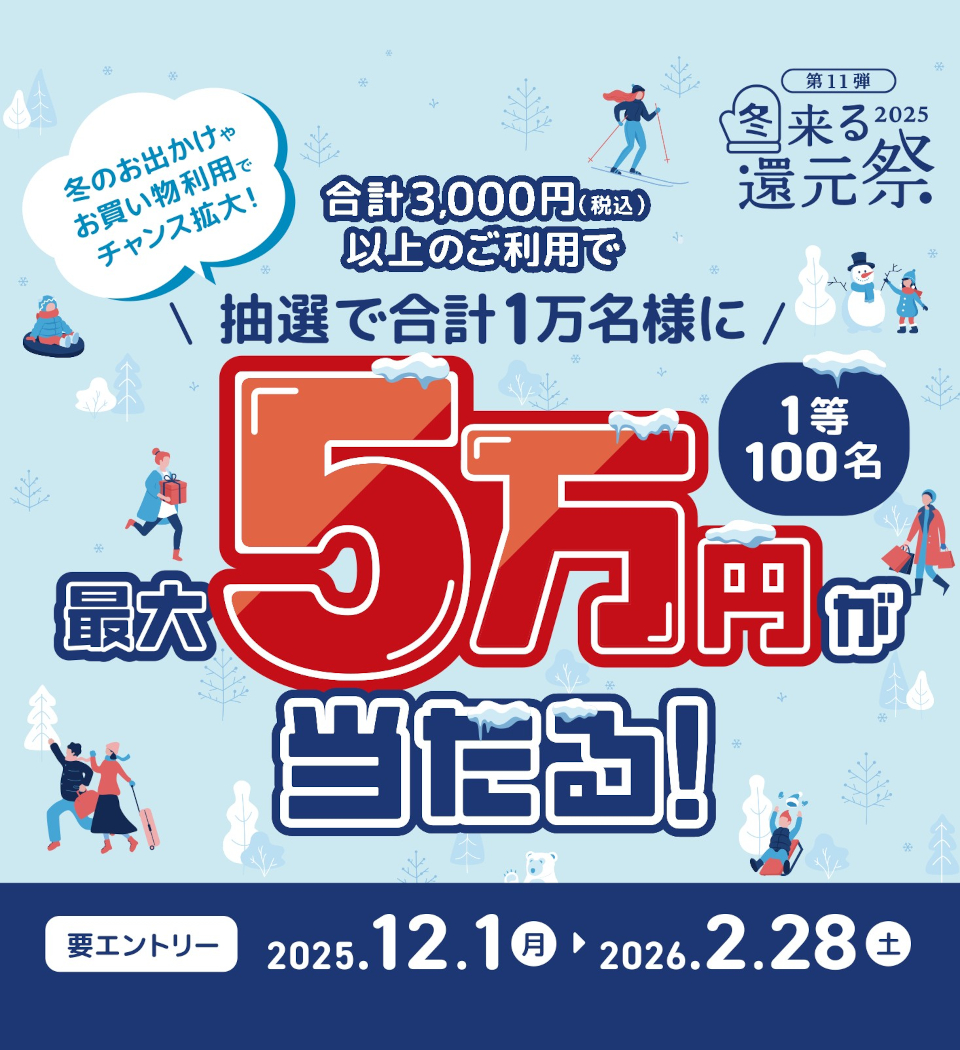 トップページ | 株式会社 ジェー・ピー・カードサービス